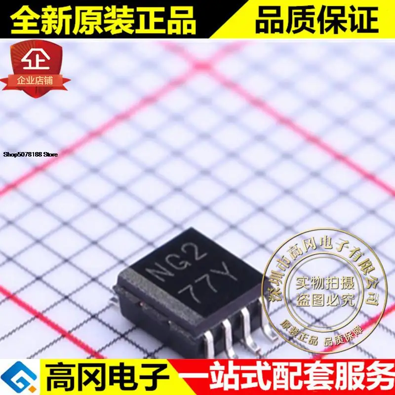 

5 шт. LSF0102DCTR NG2 MSOP-8 TI оригинальная новая быстрая доставка