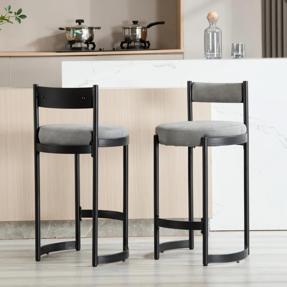 Bar stool set of 4, imitation leather upholstered bucket bar height bar stool with backrest, metal frame for coffee shop