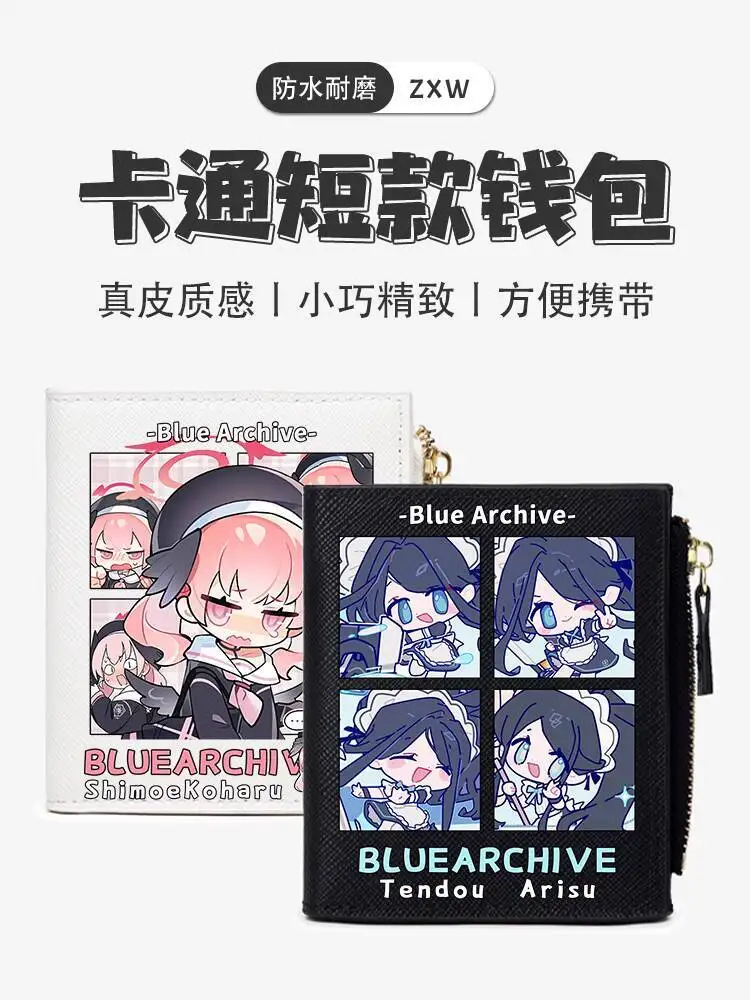 

Blue Archive Cartoon Children's Wallet Anime Student Peripheral Coin Purse For Girls 2024 New Model Money Clip Anime
