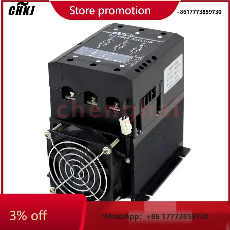 Chkj Aoyi 120A FUSC…