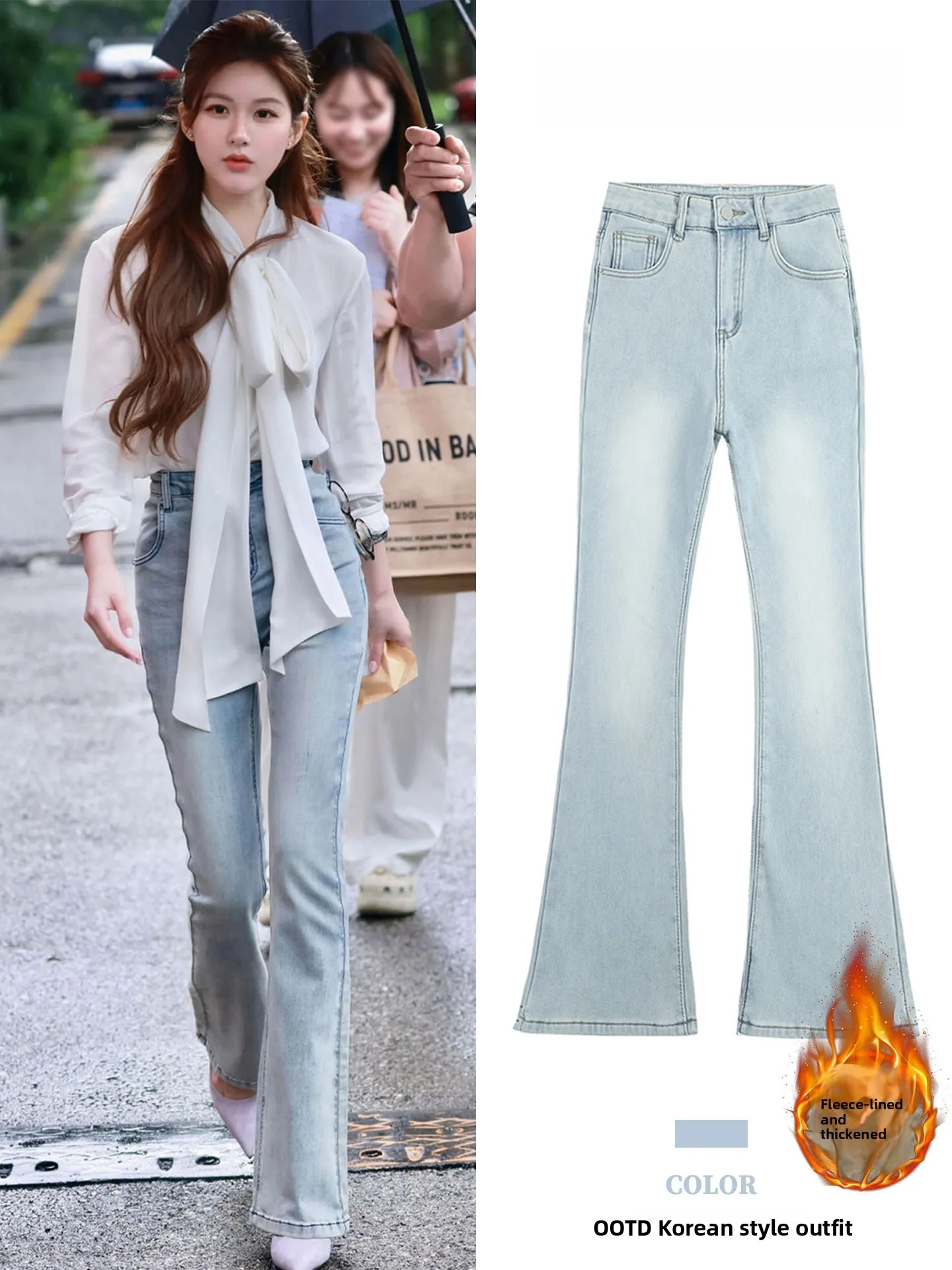 

High Waist Slimming Bell Bottom Jeans Water Washed Blue Micro Flared Denim Pants Versatile Casual High Cotton Blend Ladies Jeans