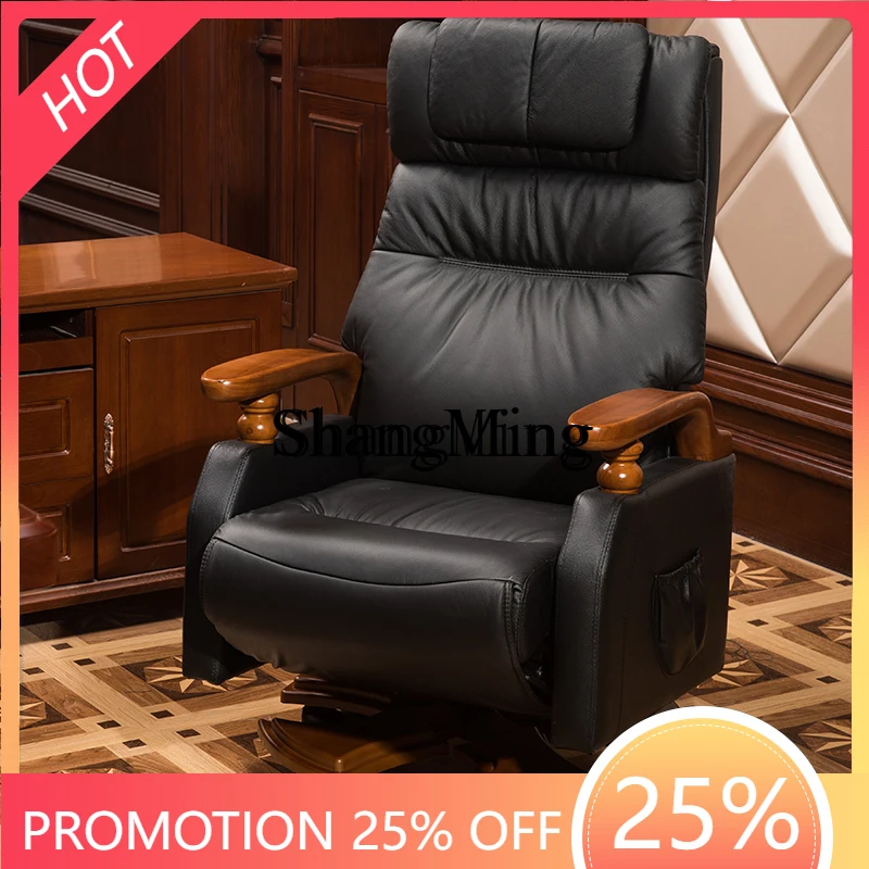 

FG study reclining home computer chair sedentary comfortable office chair leather business chair