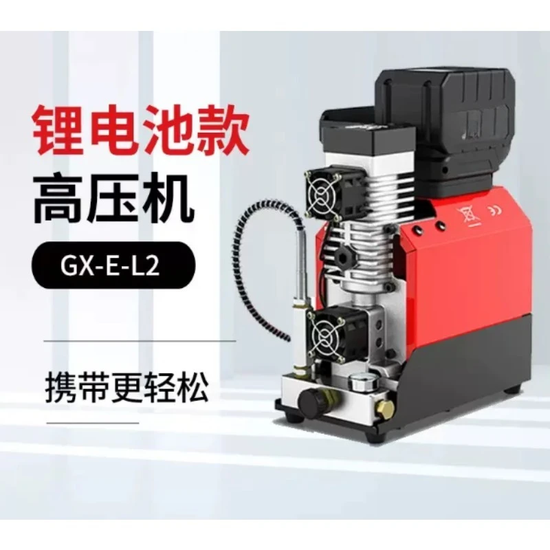Lithium Battery Powered High Pressure Pump・Air‑cooled Electric Inflator Industrial Site Fast Inflation Working Equipment