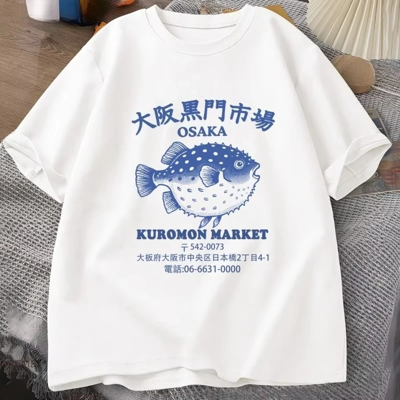 Japanese Fish Market T Shirt Osaka Kuromon Puffer Fish Tee Retro Seafood Tee 90s Ocean Fish Lover T-shirt Harajuku Streetwear