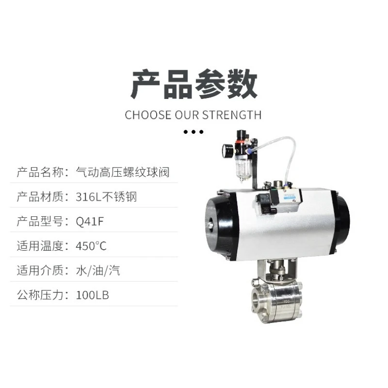 For pneumatic high pressure threaded ball valve 316L stainless steel pneumatic high temperature and high pressure ball valve