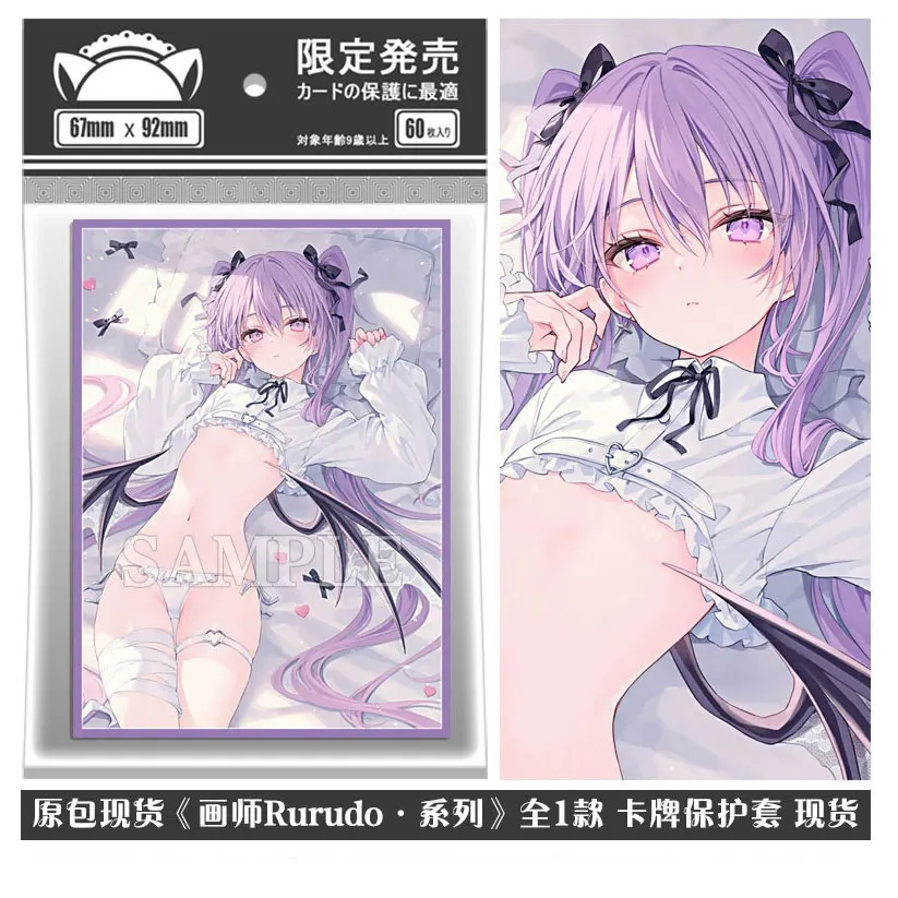 

60PCS/Bag Laser Anime Card Sleeves 67x92mm Board Game Cards Protector PTCG Cards Shield Card Cover for TCG/PKM/MGT Trading Cards