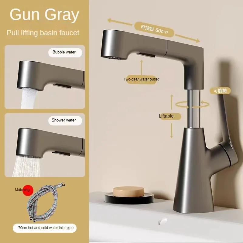 

Bathroom sink vanity hot and cold faucet with pull-out function that can be raised and lowered 360º rotating mixing spray faucet