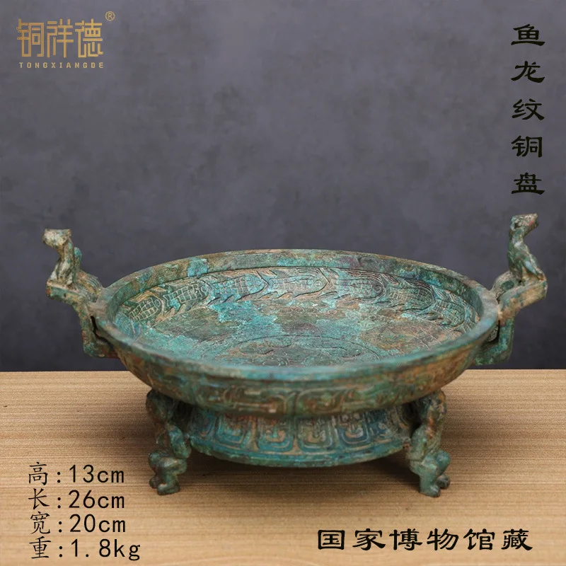 Warring States Bronze Ware Copper Fish Pot Treasure Bowl Antique Collection Natural Old Package Pulp Rust Red Spot Green Rust Cr