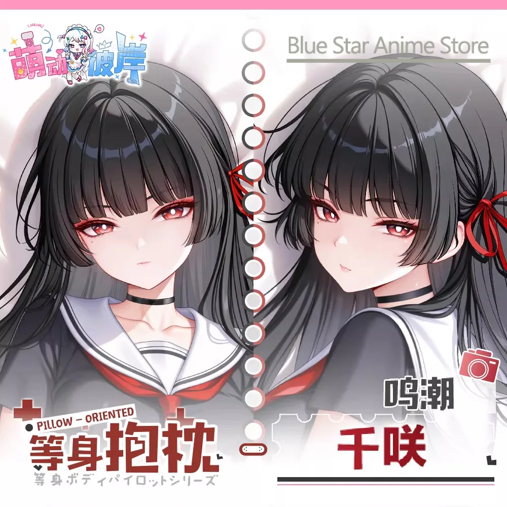 

Wuthering Waves CHISA Dakimakura Hing Body Case Otaku Pillow Cushion Bed Linings Xmas Gift