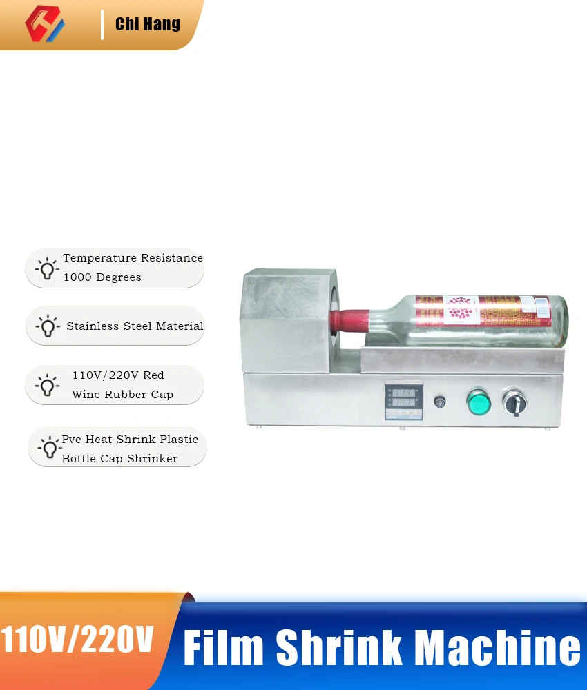 

SM-1 Film Shrink Machine 110V/220V Red Wine Rubber Cap Shrink Sealing Tool Pvc Heat Shrink Plastic Bottle Cap Shrinker