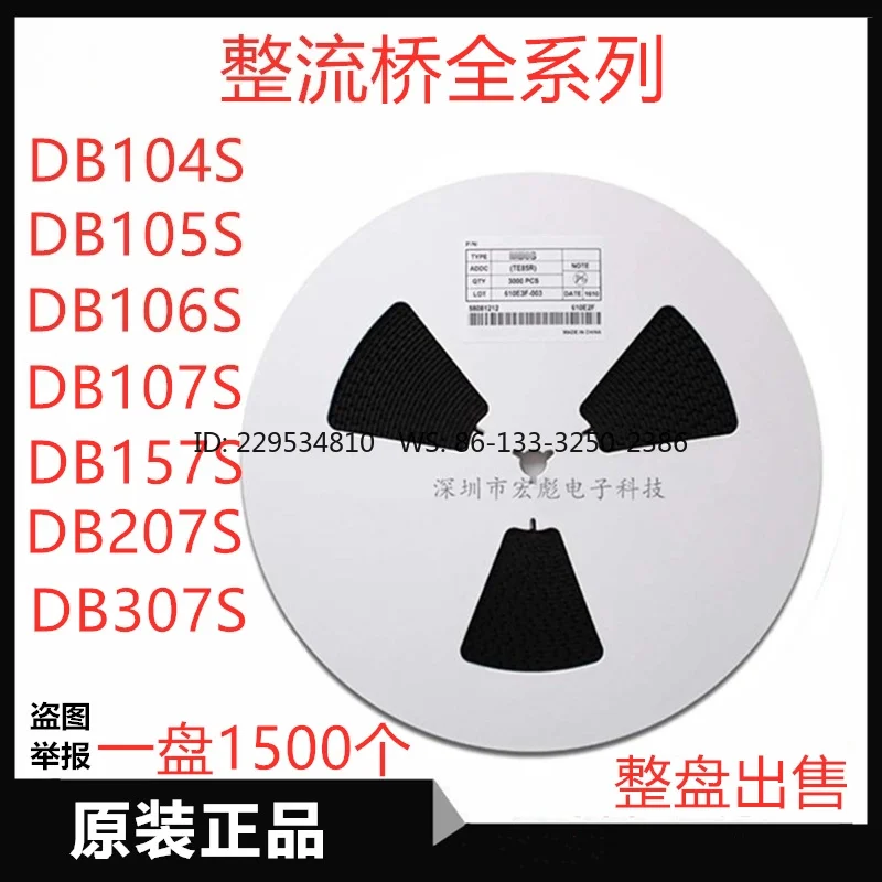 DB107S SMD rectifier bridge stack DB157S  DB207S  DB307S SOP-4 1000V whole price