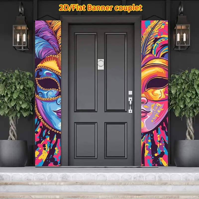 1 pair, 2D flat, Venetian masquerade couplet - mask and feather decoration, suitable for indoor/outdoor doors and events, wsj