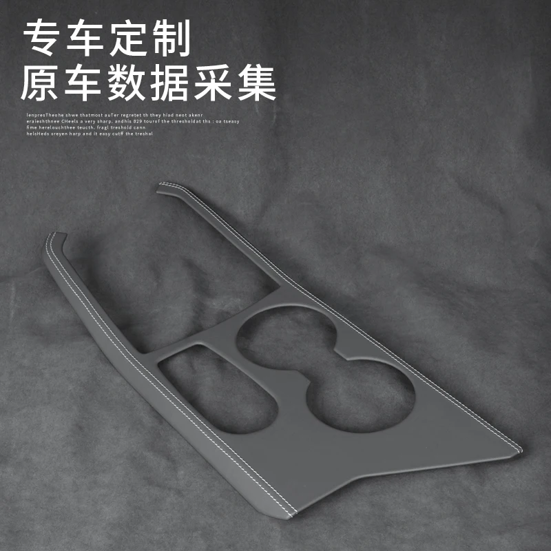 

For 2025 Cadillac XT5 Gear Shift Panel Suede Stitched Leather Interior Trim