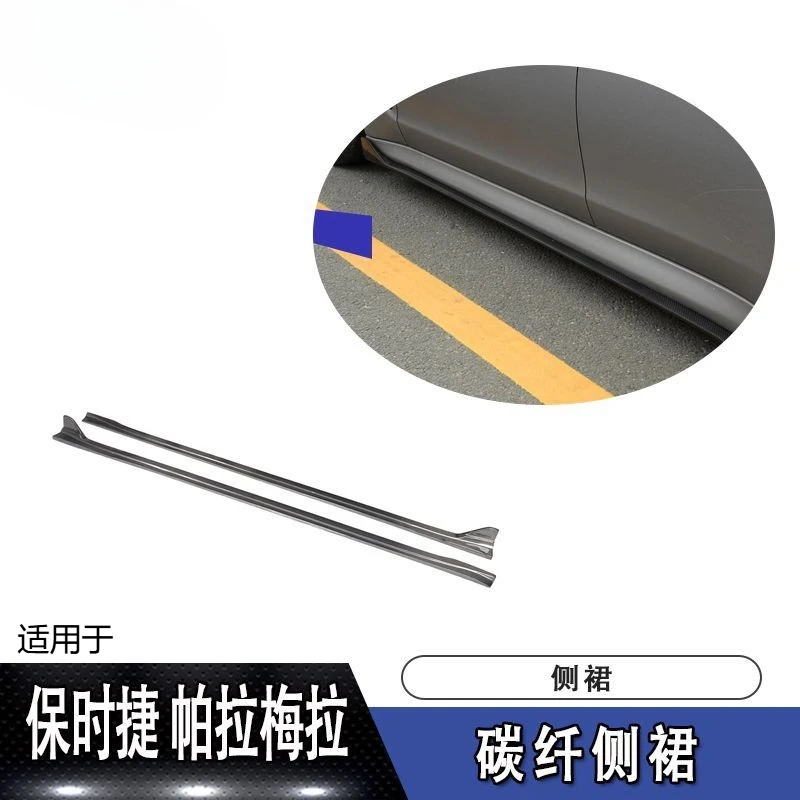 

Suitable For Porsche Skirt Side Shovel Paramela Modified Carbon Fiber Side Skirt Panamera Side Shovel