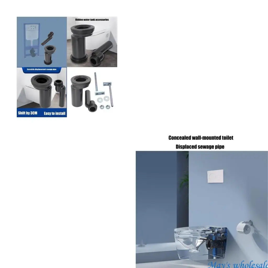 壁掛けトイレパイプコネクタ水タンク排水管トイレ偏心直管フラッシング下水管継手-448a