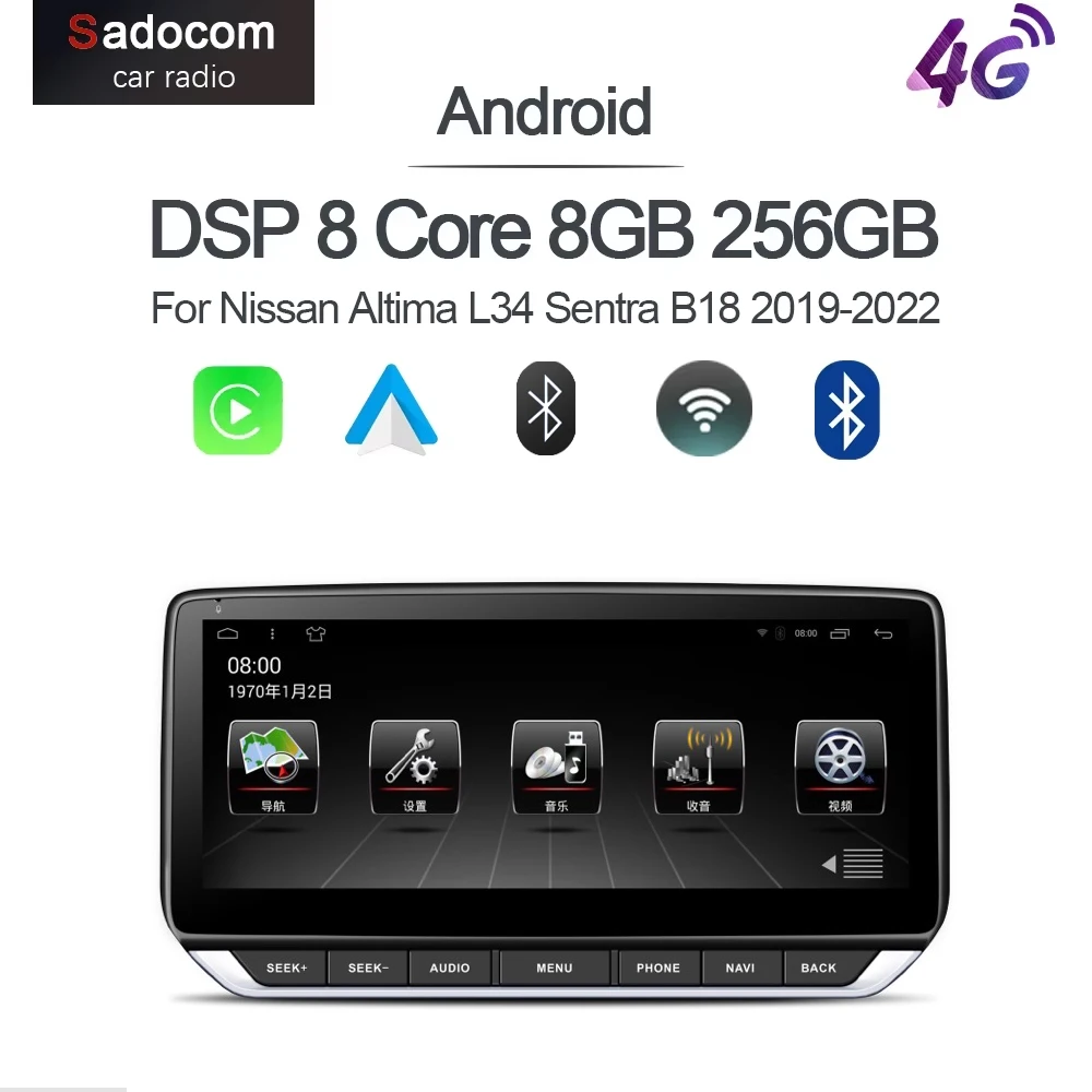 

Автомагнитола Carplay 10.25 Android 14.0 8GB + 256GB с GPS, Wi-Fi и навигацией для Nissan Altima L34 Sentra B18 2019-2022