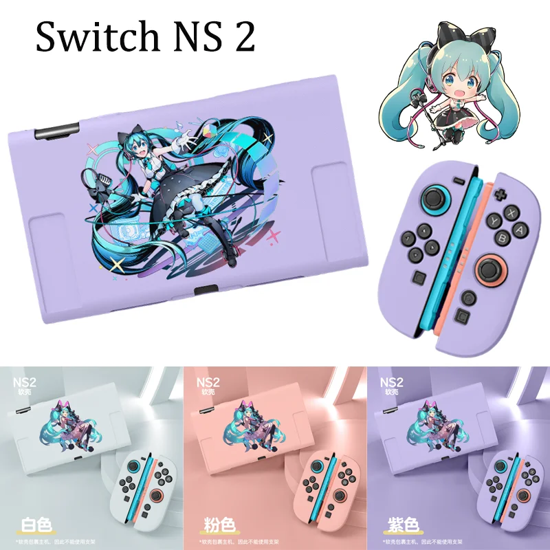 Funda protectora Hatsune Miku para Nintendo Switch NS 2, funda Joycon de silicona suave de TPU con dibujos animados, accesorios para Host de juegos