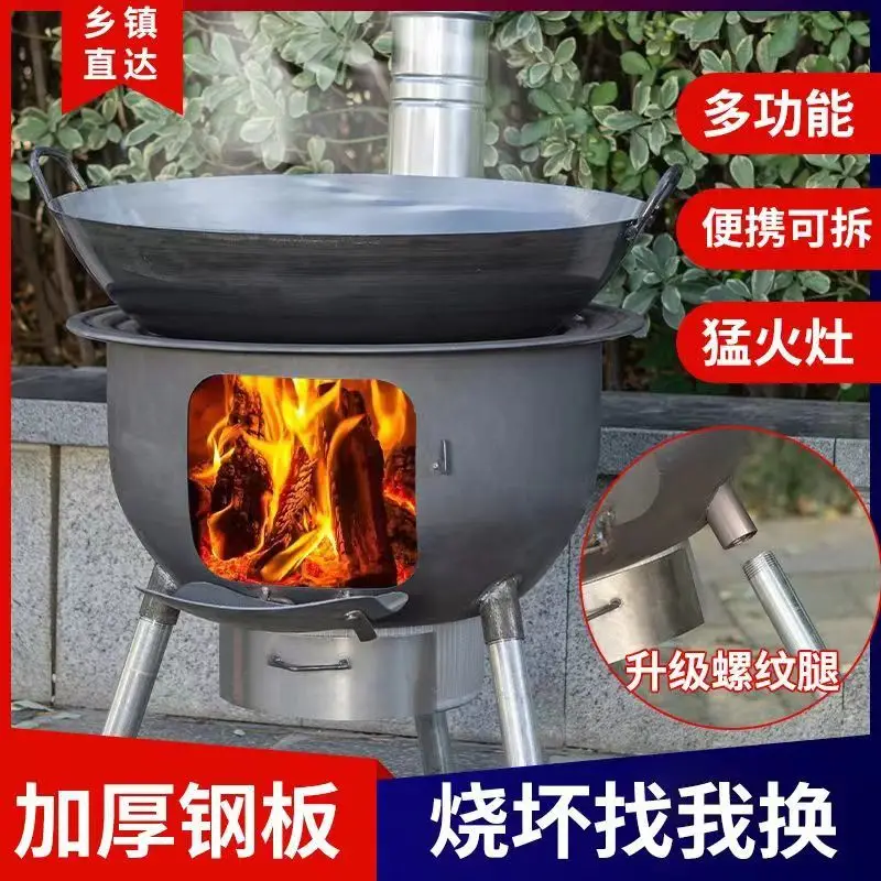 

Firewood stove new extra thick rural firewood stove integrated molding outdoor movable burning
