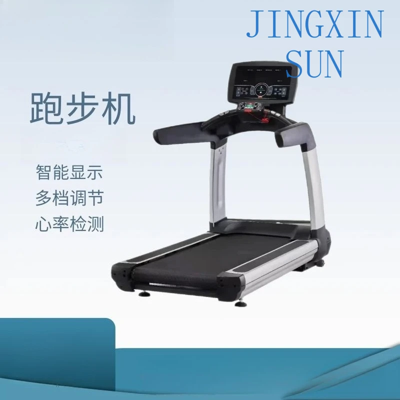 Indoor electric treadmill, intelligent slope adjustment, commercial aerobic equipment