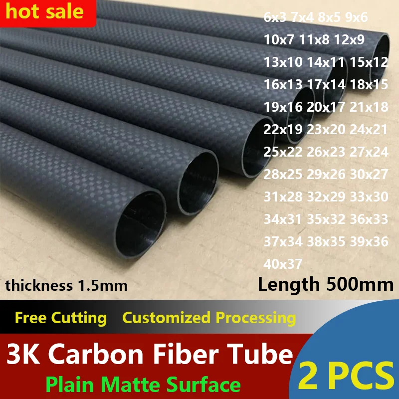 3K carbon fiber tube Plain Matte 2 pcs length 500MM OD 6-40MM wall thickness 1.5mm carbon tube is used for model airplanes