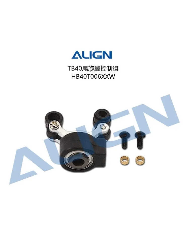 

ALIGN TB40 Tail Rotor Control Kit Assembly HB40T006XXW Model Aircraft Electric Helicopter Accessories