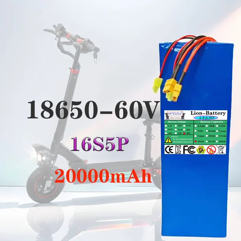 

Made in18650 60V 20Ah lithium battery pack16S5P for electric scooters/electric bicycles/electric motorcycles with BMS protection