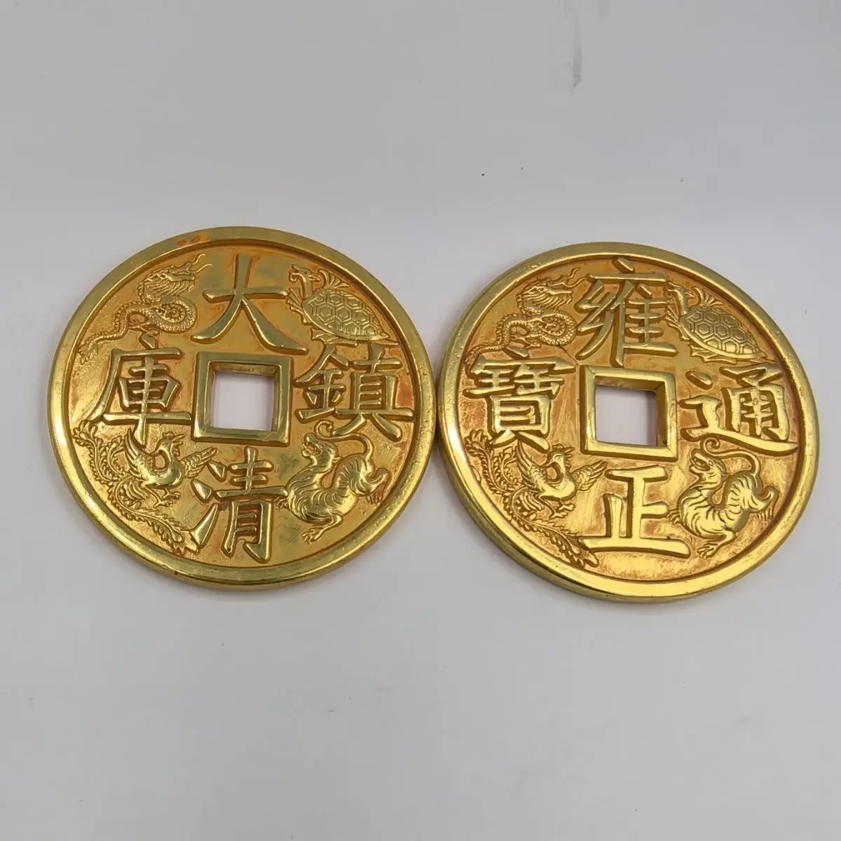 

Antique Coins Daqing Town Library Four Great Divine Beasts Yongzheng Tongbao spends money on copper gilt copper coins spend 6cm