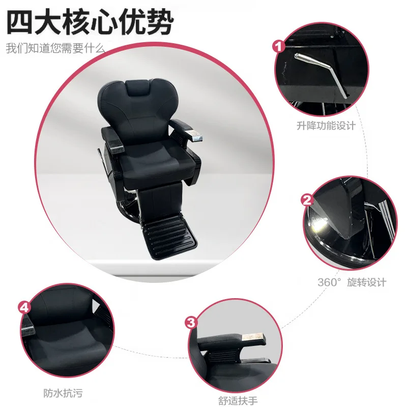 Barber chair wholesale Foreign trade Hydraulic lift Barber shop chair