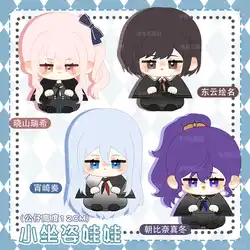 Anime AKIYAMA MIZUKI YOISAKI KANADE ASAHINA MAFUYU Adorable Soft Plush Stuffed Sitting Doll 12cm Mini Toys Pendant Kawaii Gift