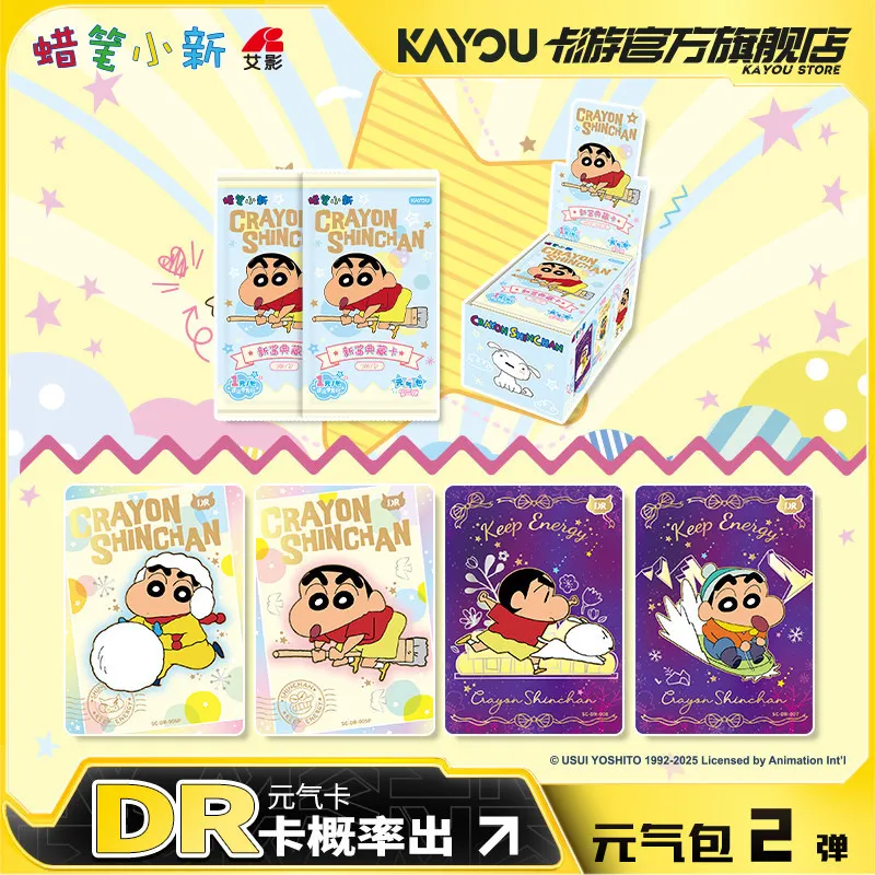 Cartes à collectionner officielles Kayou Crayon Shinchan Vigor Pack 2 – Articles de collection authentiques pour la collection et les loisirs