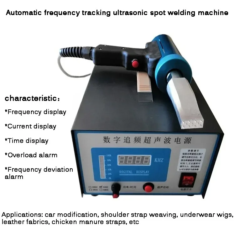 

Best 110V/220V Ultrasonic Plastic Welding Machine For Automotive Interiors Plastic Spot Welder Equipment Mash Welder Tools 700W