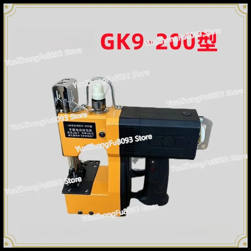 

GK9-200 genuine portable electric sealing machine woven bag sealing machine