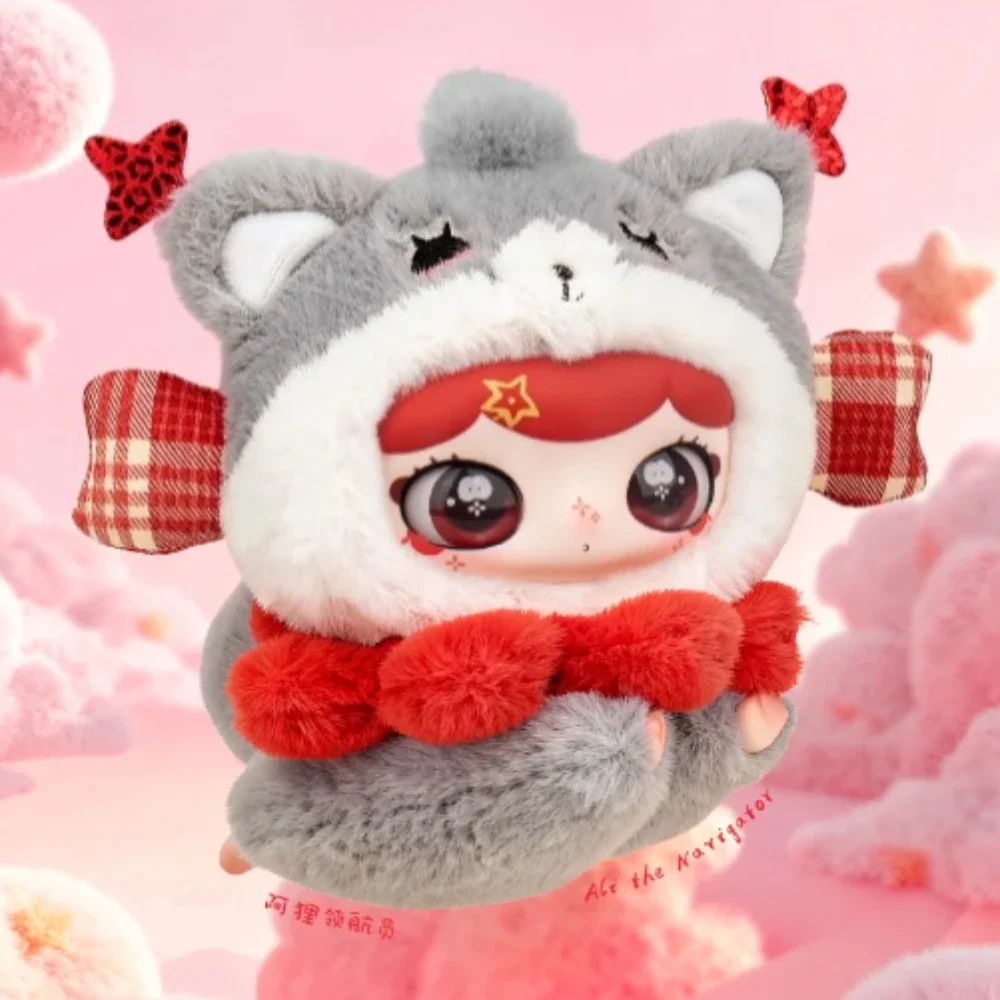 nuova scatola cieca Lulumi Travel in The Cloud Series Mystery Box Portachiavi con ciondolo per bambola in vinile Action Figure Borsa a sorpresa per bambola anime