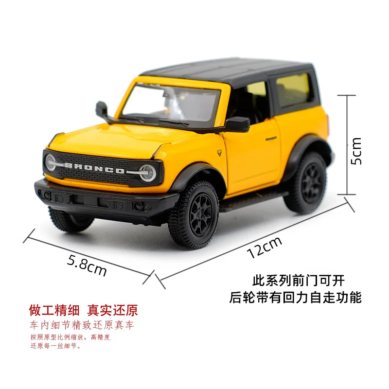 RMZ CITY 1:36 Ford Bronco Off Road Vehicle Alloy Diecast Car Model Toy With Pull Back For Children Gifts Toy Collection