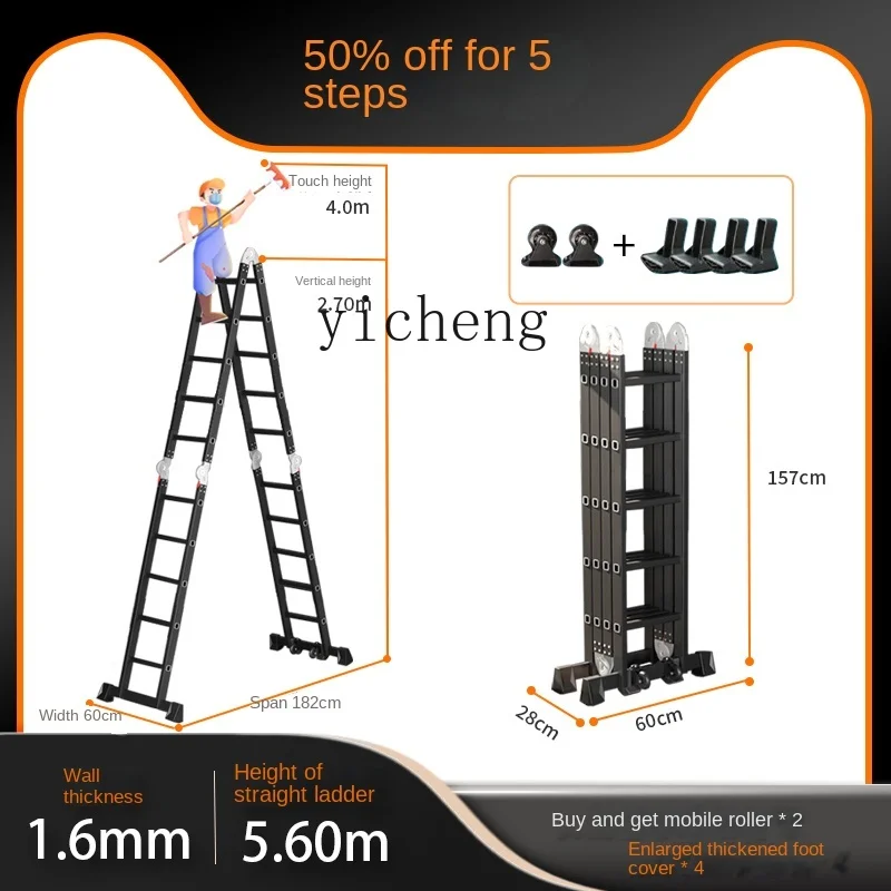 Yy Multi-Functional Aluminium Alloy Herringbone Ladder Thickened Attic Lifting and Foldable Household Ladder