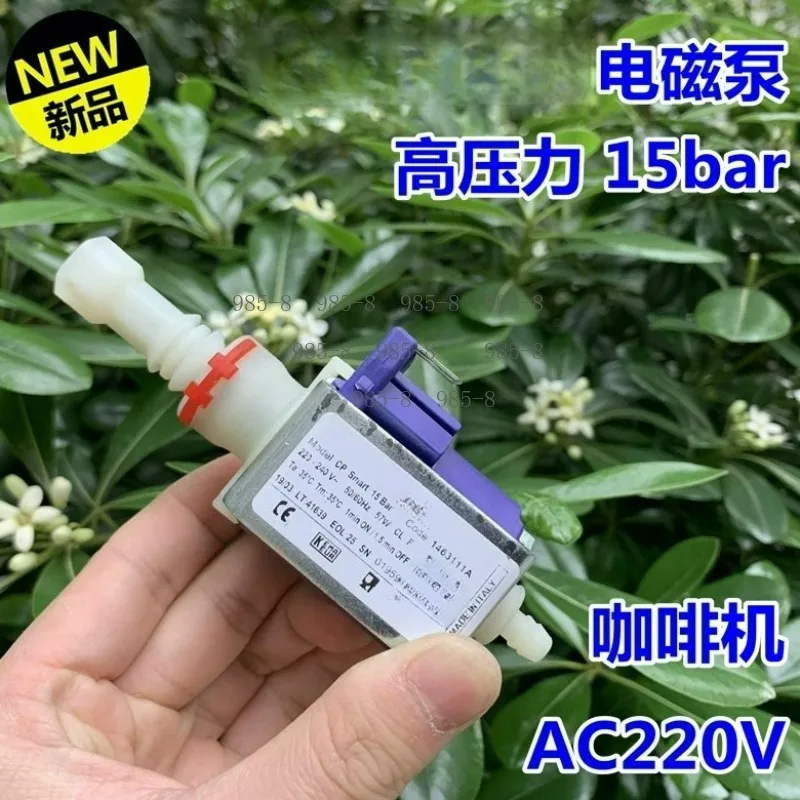 AC220V 57W High Pressure Plunger Electromagnetic Water Pump Original Replacement Accessory For Coffee Espresso Machine