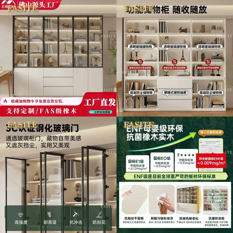For Imported Oak Solid Wood Bookcase ENF Grade Wall Mounted Living Room Storage Cabinet with Glass Door Dust Proof Floor Unit