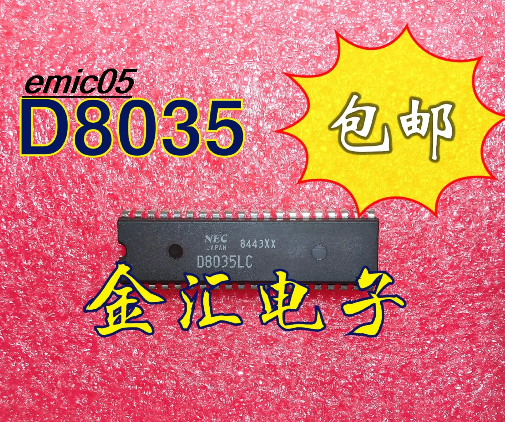 

5pieces Original stock D8035LC DIP40 IC