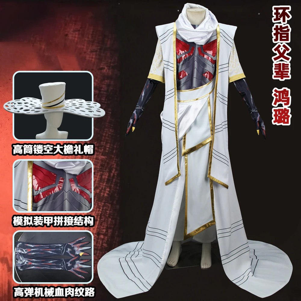 Limbus Company The Ring Father Hong Lu Cosplay Costume Long Robe Outfit Hollow Tall Hat Halloween Carnival Party Uniform Suit