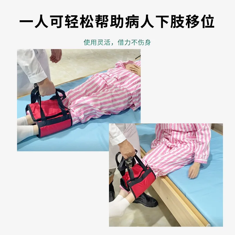 Jiaxin lower limb displacement with body strap bed mobility assistance with elderly turning over with bed transfer belt