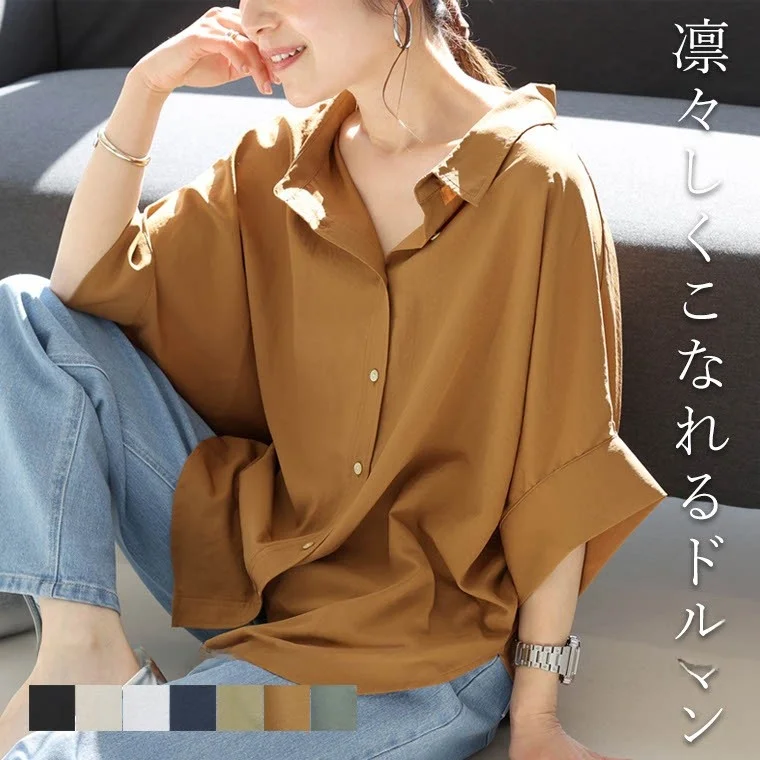 

Loose Fit Pure Color irt Turn-down Collar Slimming Effect 7 Colors Women's Busin Casual Cotton Polyester Blend irt