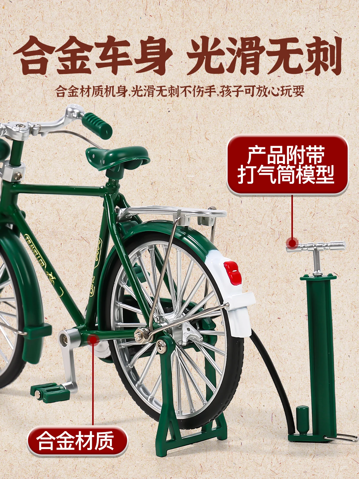 لعبة نموذج دراجة من سبيكة بريدية عتيقة، مجموعة تجميع، زخرفة معدنية قديمة مصنوعة يدويًا #3