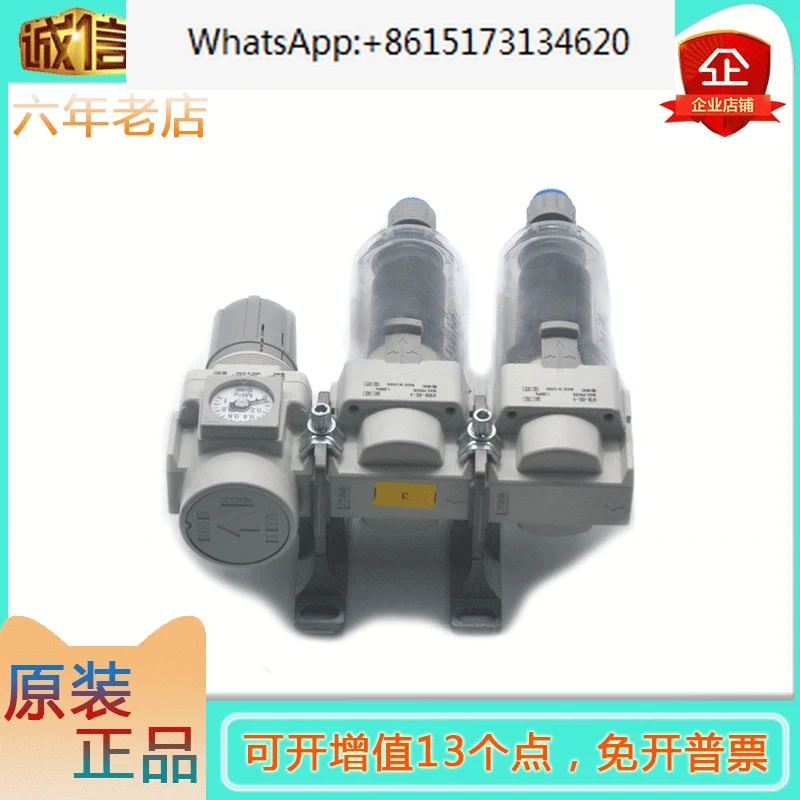 SMC air combination element pressure control element AC30-03C/E-A/B triple unit AF/AR30-03C-A