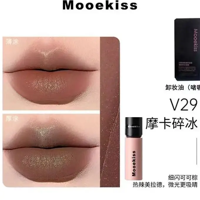 

Mooekiss Liquid Lipstick Lip Glaze Lip Mud Matte Waterproof Long-lasting Profissional Women Makeup Rare Beauty Cosmetics