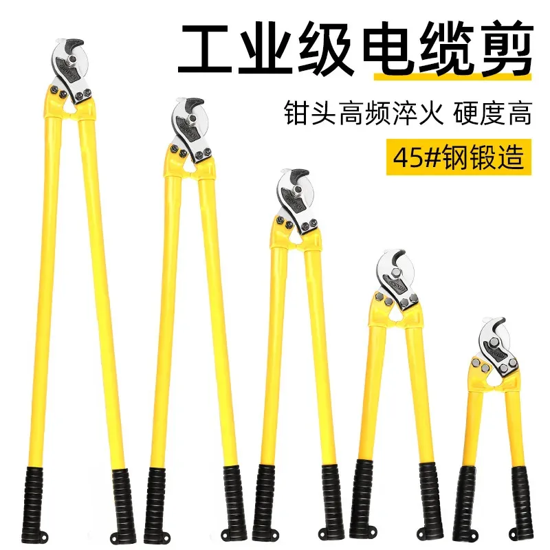 

Cable scissors, wire clippers, broken wires, electric crescent, electrician quick cutting, manual pliers, wire cutting artifact