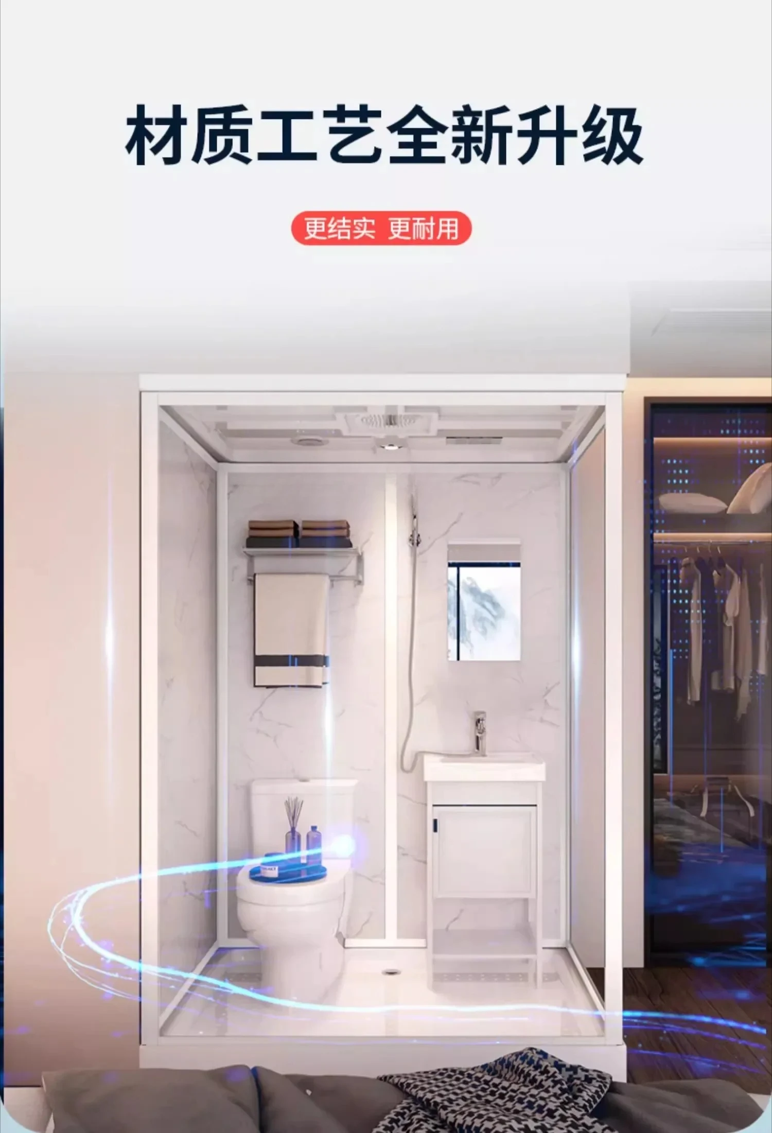 lt Bagno integrale pozzo tozzo integrato, doccia con WC, bagno domestico