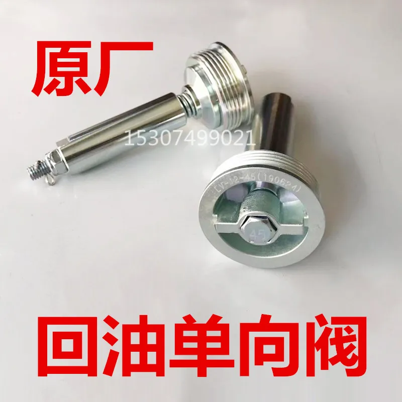 Sany Excavator Accessories 135 215 235 265 365 High and Low Pressure Reducing Valve Return Check Valve   Tools