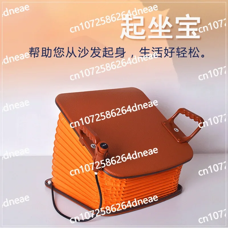 The Elderly Electric Get Up Aid Pregnant Women Electric Help Get Up Automatic Lifter Intelligent Sofa Sit Up Treasure