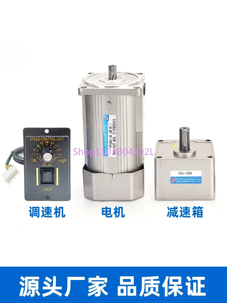 Taili Gear Reduction Motor 220v Adjustable Speed Small Integrated Single-phase AC 380v Micro Speed Regulation Motor