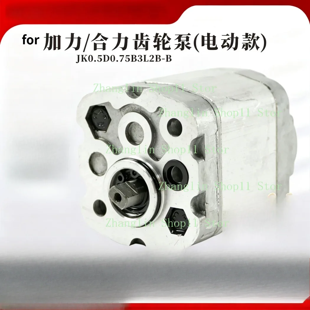 CBD18 20J-Li3 Hydraulic Gear Pump JK0.5D0.75B3L2B-B for Heli Electric Pallet Truck Accessories